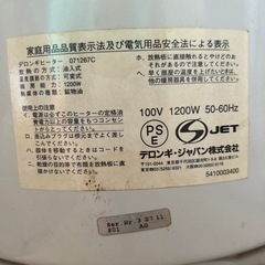 暖房器具　delonghiの画像