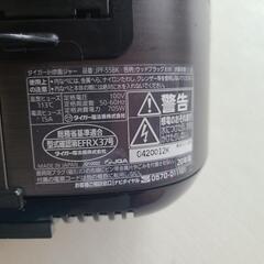 取引先決定5/11まで！【美品】3合炊き炊飯器(タイガー)の画像