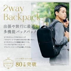 ビジネスリュック 2way 3way 薄型 大容量 拡張機能付き 撥水 キャリーオン 軽量 リュック メンズ バックパック USB 黒 グレー ネイビー ブラックの画像