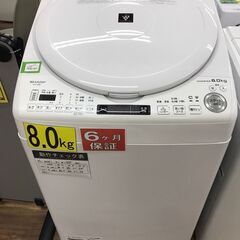 洗濯機　シャープ　8kg　2021年製　【ジャングルジャングルイ...
