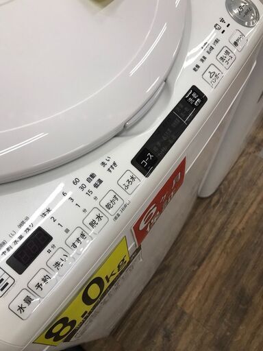 洗濯機シャープ8kg2021年製【ジャングルジャングルイズミヤ広陵