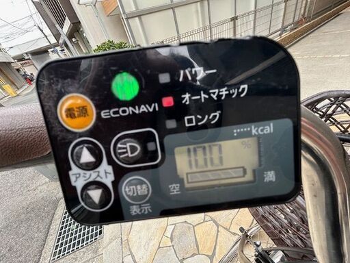?Panasonic　ビビ　26インチ　6Ah 電動自転車　電動アシスト自転車  0591