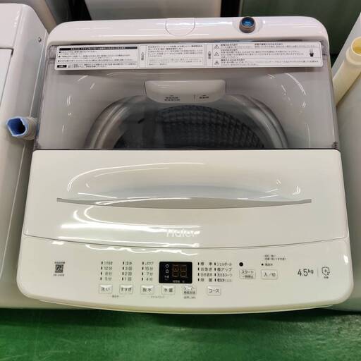 Haier 全自動電気洗濯機 JW-U45B(K) 4.5kg 2023年