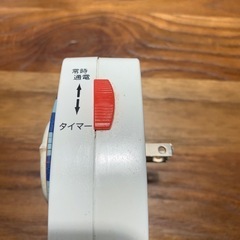 タイマー式コンセントの画像