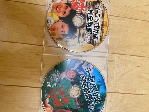 水曜どうでしょうヨーロッパ21ヶ国完全制覇 (やかん) 千葉のDVD