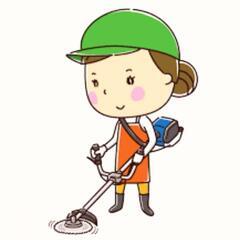 草刈り・草とり・お家のお困りごと