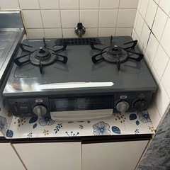 都市ガスの画像