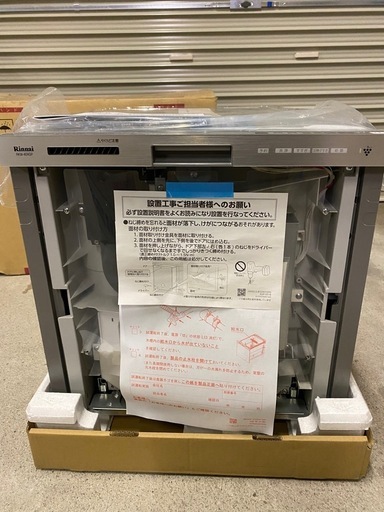 最終値下げしました↓早い者勝ち！新品　未使用　リンナイ　食器洗い乾燥機　　RKW-404GPM