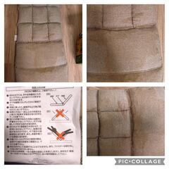 【無料】【お譲り】ニトリ　1人用　座椅子の画像