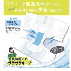 介護用オムツ　60枚の画像