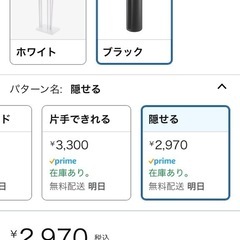 キッチンペーパーホルダー　山崎実業の画像