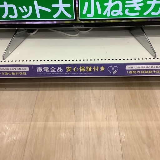 【6ヶ月保証付き】パナソニック2018年製49インチ液晶テレビのご紹介です【トレファク東大阪箕輪店】
