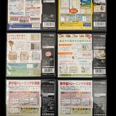 リユース　 DSソフト　5個セット　1個おまけ
の画像
