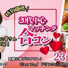 5月2週イベント開催(^_-)-☆