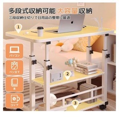 新品未使用！サイドテーブル テーブル　昇降式 高さ調節可能 60-40高さ90cm ホワイトの画像
