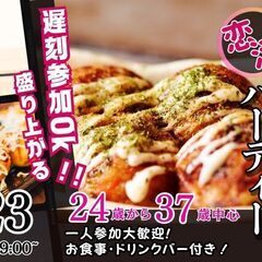 5月4週目！イベント公開(^^)/