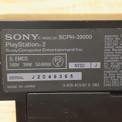 PS2 分解清掃済みの画像