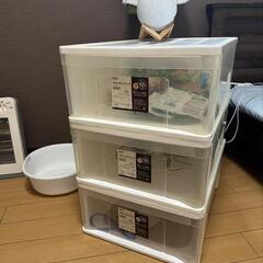 収納ケース
