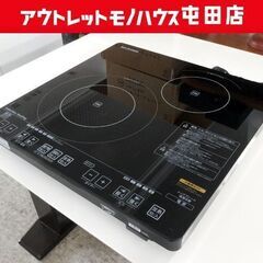 IHクッキングヒーター 2口 2013年製 幅44.5cm IH...
