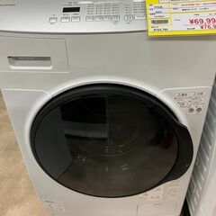 🌀8kgドラム式洗濯機🌀IRISIOHYAMA🌀FLK832🌀2...