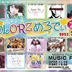 【QUEENコピーバンド】5/25(日)にライブします！
