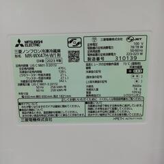 ☆ドリーム荒牧店☆ジモティー割引有☆ 三菱 6ドア冷蔵庫 470L MR-WX47H-W1形 2023の画像