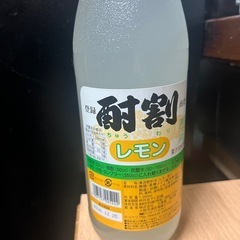 酎割 1000ml