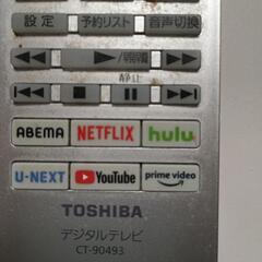 リモコンの画像
