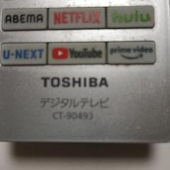 リモコンの画像