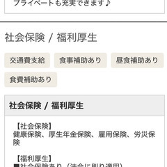 軽作業★増員のため募集　男女活躍中！日払い・週払いも選択できますの画像