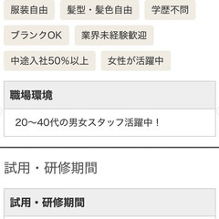 軽作業★増員のため募集　男女活躍中！日払い・週払いも選択できますの画像