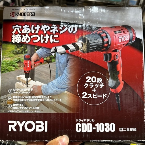 ボッシュ ドリルドライバー