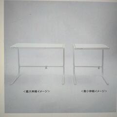 レンジラックの画像