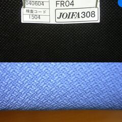 【椅子】OKAMURA オカムラ ミーティングチェア・多目的チェア　１脚（定価４万円）の画像