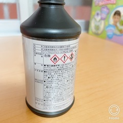 水抜剤（ガソリン車用）の画像