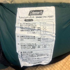Coleman　テントインナーマット300　170-7037　コールマン　廃盤の画像