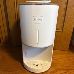ウォーターサーバー　　BSH-310
