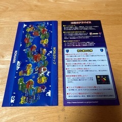 モンスターゲートⅠ、Ⅱ　ゲームの遊び方　コナミ　リーフレット　パンフレットの画像