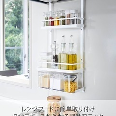 山崎実業　調味料ラックの画像