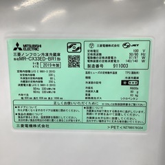 MITSUBISHI   三菱　冷蔵庫　MR-CX33ED-BR1  2019年製 　330Lの画像