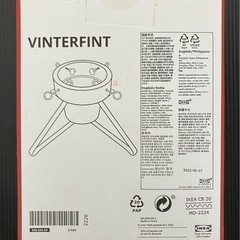 IKEA もみの木スタンド　VINTERFINTの画像
