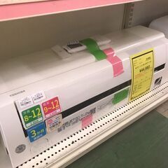 東芝　TOUSIBA　RAS-H281PT　大清快　2021年製　2.8ｋｗ　主に10畳用　単相100V　分解洗浄済み　ジャングルジャングル貝塚店　貝塚市　二色浜　リサイクルショップ
