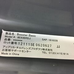 A3815　Aprica　アップリカ　ジュニアシート　GRACO　Booster Basic 　＃8E93BRDJ　カー用品の画像