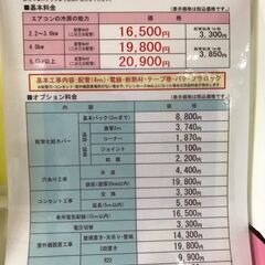 東芝　TOUSIBA　RAS-H281PT　大清快　2021年製　2.8ｋｗ　主に10畳用　単相100V　分解洗浄済み　ジャングルジャングル貝塚店　貝塚市　二色浜　リサイクルショップの画像