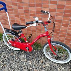 子供用自転車　１８インチ