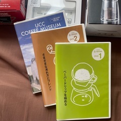ユーキャン　コーヒーセットの画像