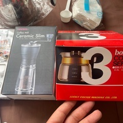 ユーキャン　コーヒーセットの画像