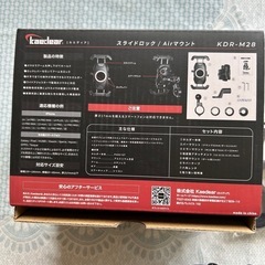 Kaedear(カエディア) バイク スマホホルダー 携帯ホルダー バイク用スマホホルダー 振動吸収 マウント エアーマウント 一体型の画像