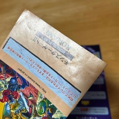 モンスターゲートⅠ、Ⅱ　ゲームの遊び方　コナミ　リーフレット　パンフレットの画像