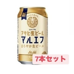 Asahi マルエフ (350ml)×7本セット